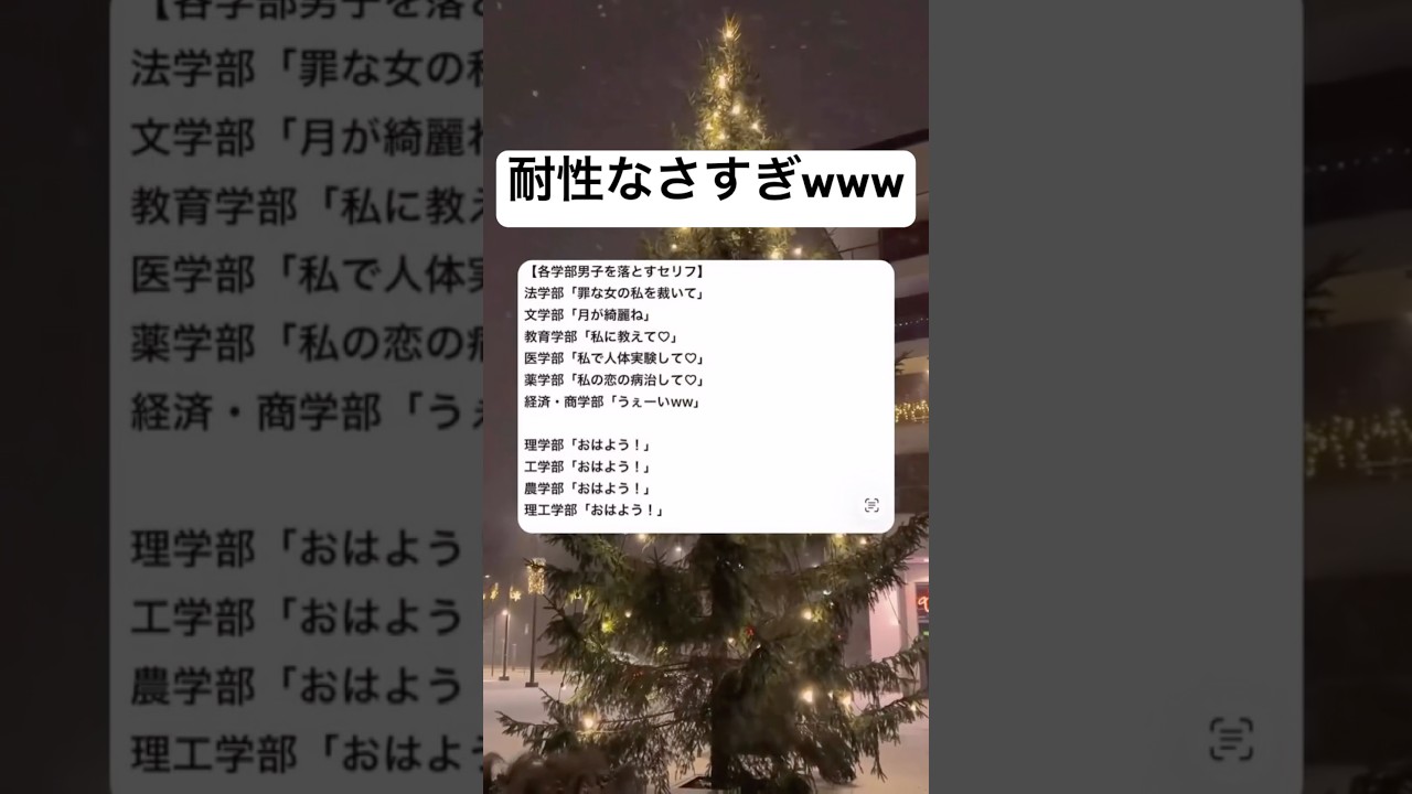 挨拶で惚れちゃうのか#shorts#面白い#笑える#耐性#画像