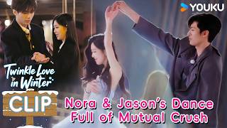 【Twinkle Love in Winter】CLIP:Nora invited Jason to dance from behind! So Romantic💓|#YOUKUSHOWEnglish