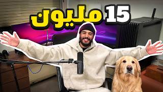 Download lagu My new setup, is it worth the price? | Setup Bilal Fraiha mp3