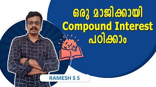 Compound Interest for Bank & SSC | Quantitative Aptitude Classes in Malayalam | ICD Kollam