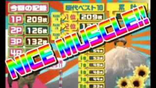 With subtitles like "Nice Butt!" and "Shall We Muscle?" I guess it could also appeal to non-gay bodybuilders, too.