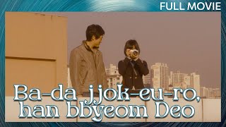Download lagu Ba-da jjok-eu-ro, han bbyeom Deo | Full Movie | Drama mp3 Download lagu Ba-da jjok-eu-ro, han bbyeom Deo | Full Movie | Drama mp3