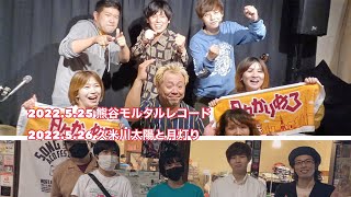 【旅ログ】届けたい人に届けるように