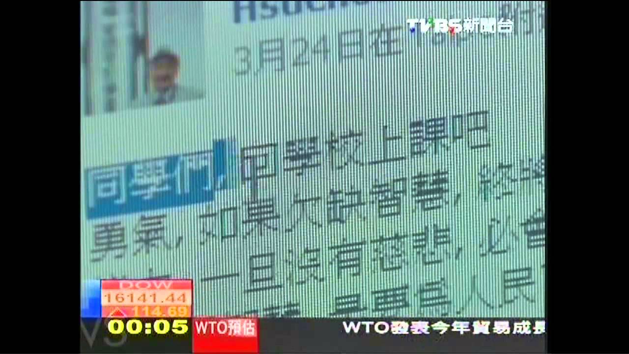 師勸生回校　遭嗆：不找你寫推薦信！