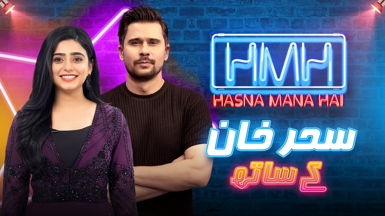 Hasna Mana Hai With Tabish Hashmi | Sehar Khan | Episode 04 | Comedy Show | Har Pal Geo