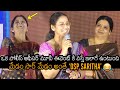 మేడం సార్ మేడం అంతే DSP Saritha Hilarious Speech At Back Door Press 