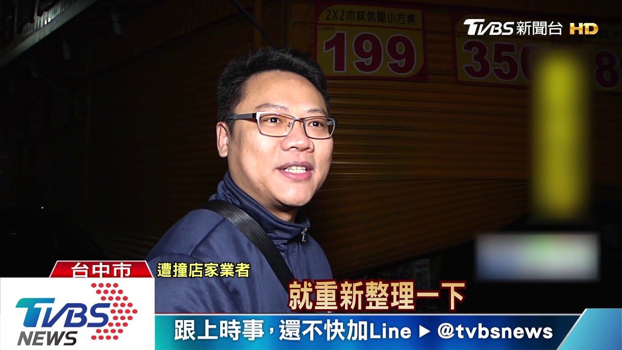 跨年完出車禍！閃燈未減速　2車對撞衝店家