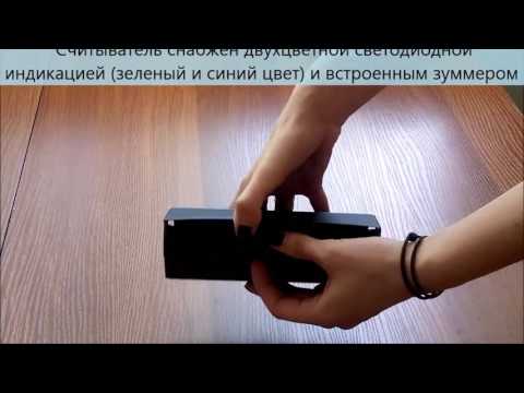 Зчитувач Flash EM Tecsar Trek - фото 1 - id-p1924587540