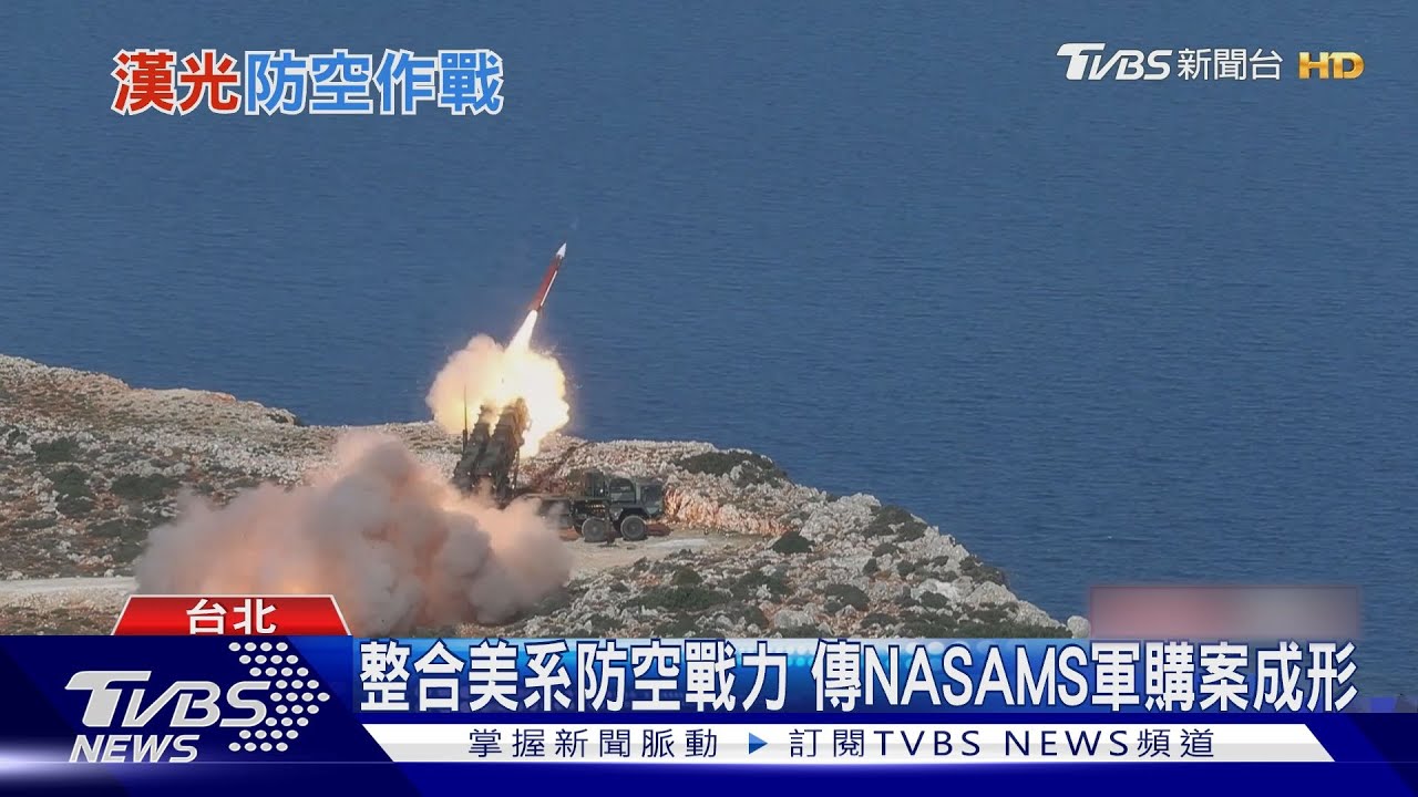 防颱之餘也要防空! 漢光DAY2聯翔操演全台驗證