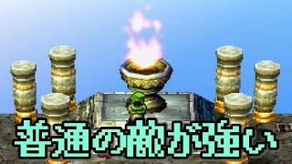 【ゲーム実況】ドラクエ７を毎日投稿！ Part154【PS2版】