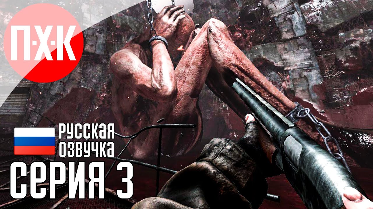 TOTAL CHAOS (2025) Прохождение 3 ᐅ Зло.