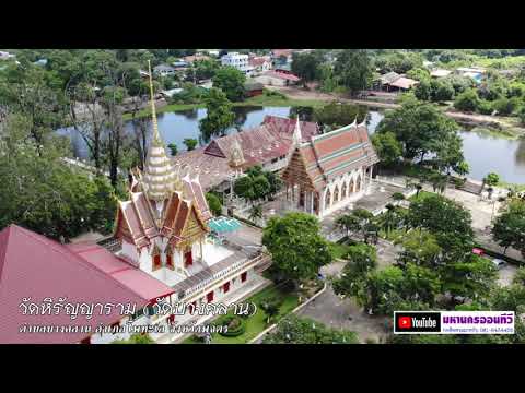 Wat Bang Khlan