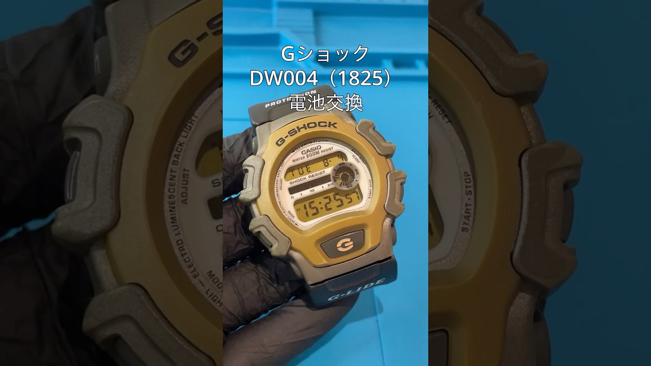 GショックDW004の電池交換(No.1825)の動画サムネイル