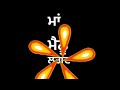 DEAR MAMA Sidhu Moose Wala New Punjabi Song Whatsapp Status