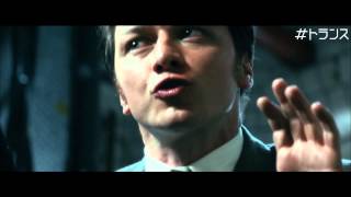 Trailer Preview Image