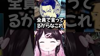 男に弁当作ってると言ってるボドカに対して仕返しがしたい花芽なずなww #ぶいすぽ #ぶいすぽ切り抜き #vtuber