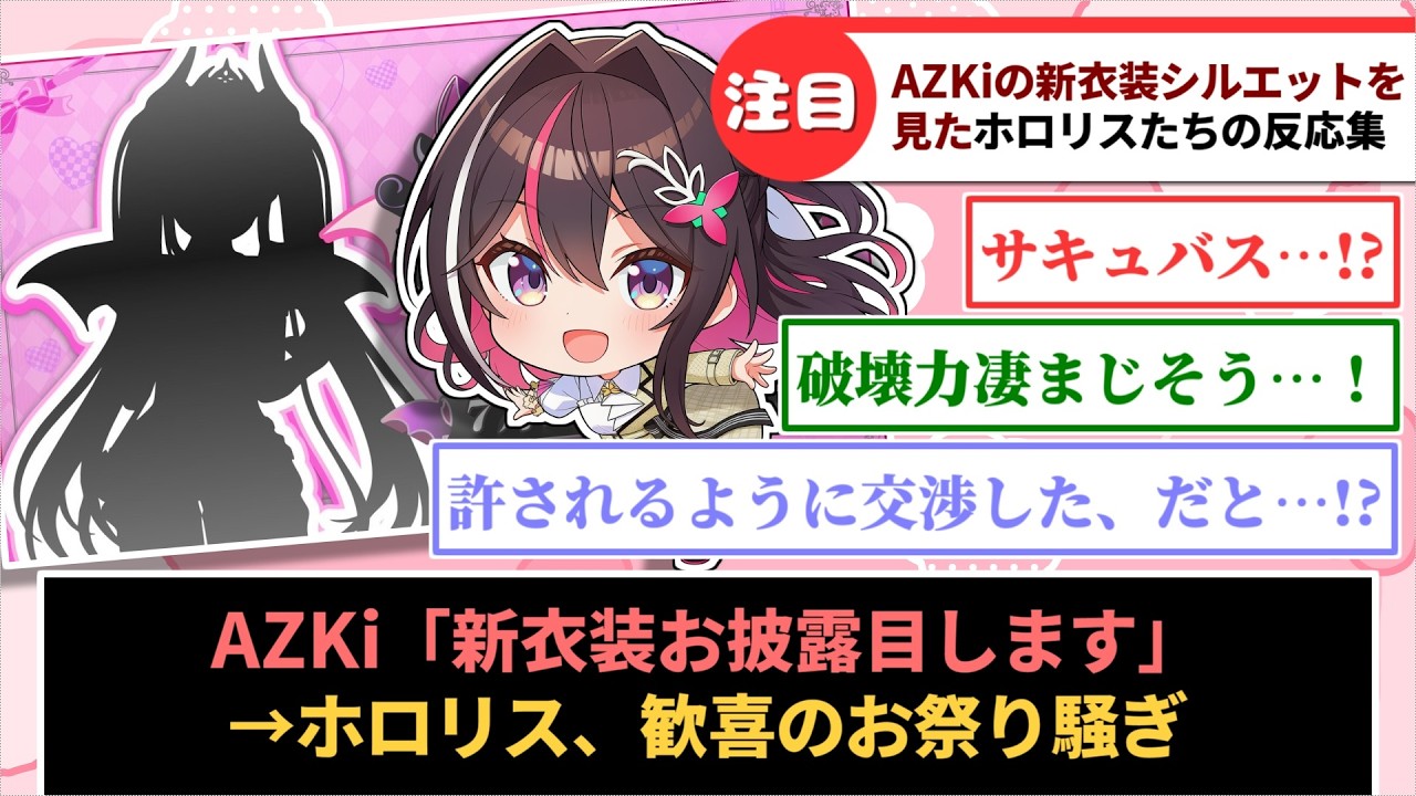 YouTubeサムネイル