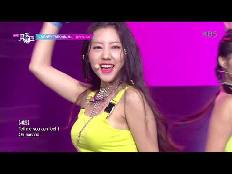 머니토크 (MONEY TALK)- 걸카인드XJR (GIRLKIND XJR) [뮤직뱅크 Music Bank] 20190920