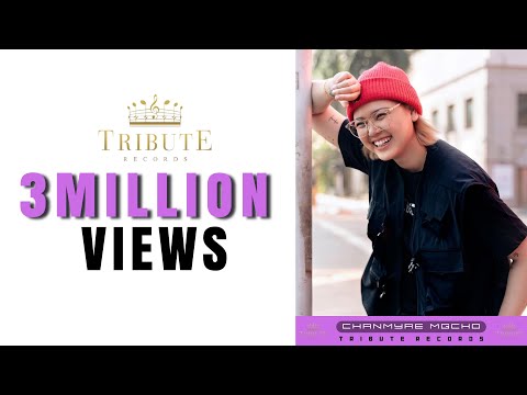 J.22.ခွင့်မတောင်းပေမယ့်ရပါတယ် - ချမ်းမြေ့မောင်ချို[Tribute Live Concert]