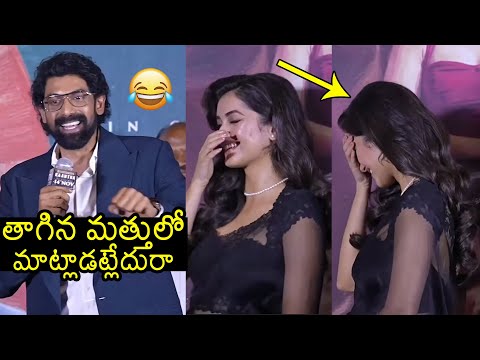 Rana Daggubati FUNNY Comments On Bhagyashri Borse At Kaantha Trailer Launch Event | Filmylooks