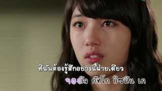 Subthai + Karaoke __ I Still Love You - Suzy (Miss A)