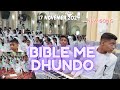Bible Me Dhundo बाइबल मे ढूंढो Christian Song 17 November 2024 Antar Bhajan 
