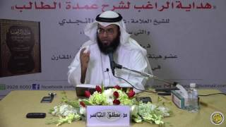 هداية الراغب (15) - تابع موجبات الغسل