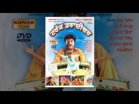 Truck Driver - New Punjabi Full Movie - 