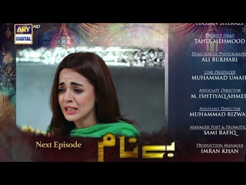 Benaam episode 59 Ary digital Drama Promo Benaam Teaser