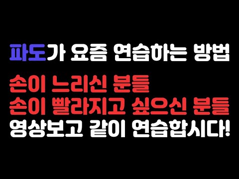 [Protoss Video] How Padoga Practices These Days (Speed Up Single Play)