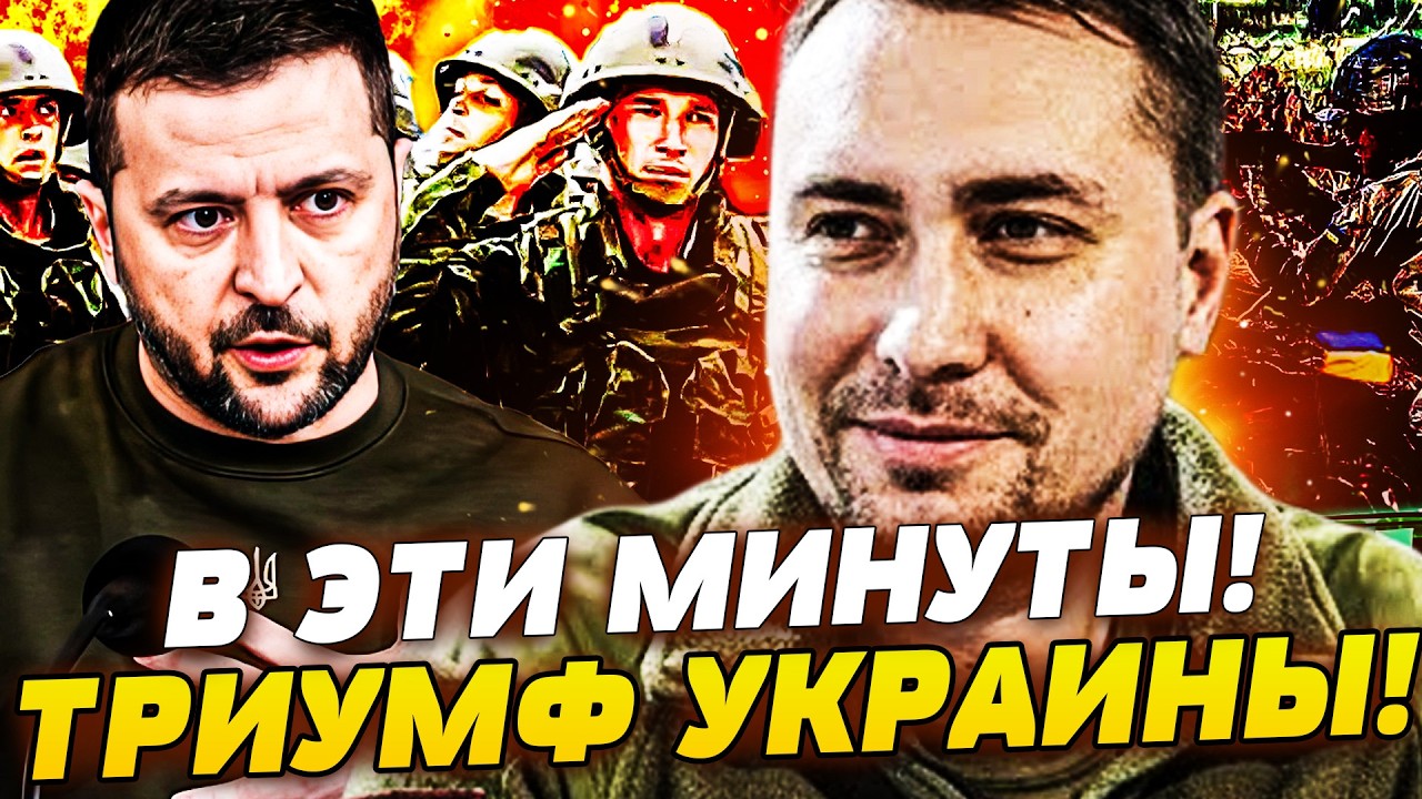 🔥ЭКСТРЕННО! ЗАБИРАЕМ ДОНБАСС! БУДАНОВ ОШАРАШИЛ МИР! УКРАИНА ПОЛУЧИТ ВСЁ! ЗЕ?