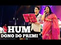 HUM DONO DO PREMI ALOK KATDARE SHAILAJA S KISHORE KUMAR LATA SIDDHARTH ENTERTAINERS