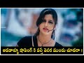 Navneet Kaur Back To Back Best Scenes Cute Love Scenes Shalimarcinema