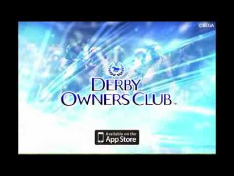 sega derby owners club ios