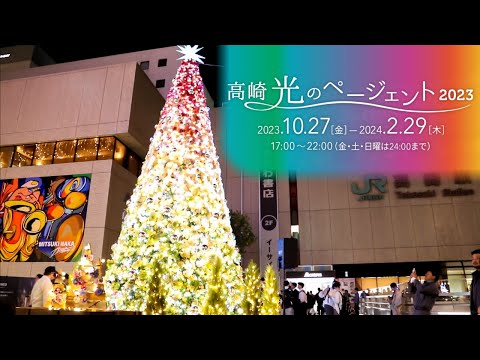 Concurso de Hikaru Takasaki