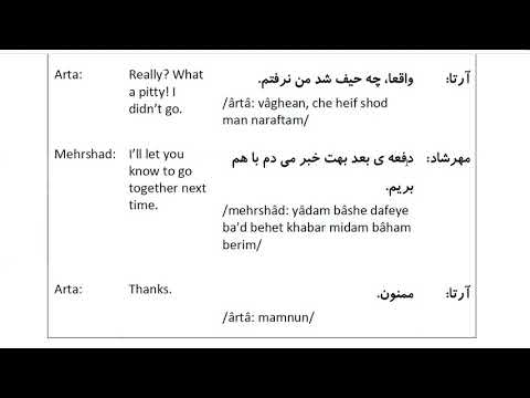 Farsi Conversation: Most Common Words and Phrases: Lesson 48: Past Tense