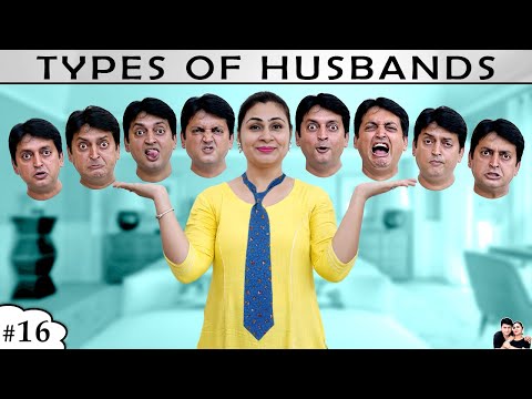 TYPES OF HUSBANDS | Family Comedy | पतियों के प्रकार | Ruchi and Piyush