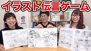 【対決】珍解答連発！？イラスト伝言ゲームやってみた！【アート】