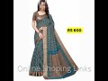 Designer Party Wear Sarees 🌷🌷 online shopping Links 🌷🌷 Best Saree Collection 🌷🌷 Unique Saree