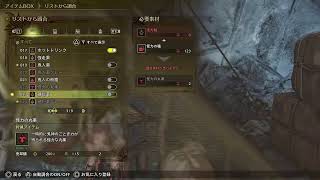 [モンスターハンター　ワイルズ]久々に1狩り逝こうぜ