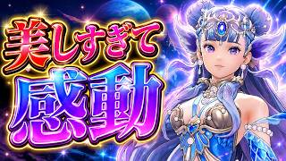 【聖剣伝説VoM】初見時あまりにも美しすぎて衝撃を受けたリディアス港を散歩 • VISIONS of MANA【名作】