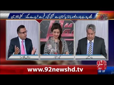Muqabil 24-02-2016 - 92NewsHD