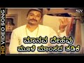 Manava Dehavu Moole Mamsada Thadike Song Bhaktha Kumbara Kannada Movie Dr Rajkumar