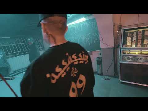 FENOMENO - UNDER SIDE 821 FT GEASSASSIN (PREVIEW)