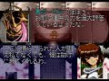 langrisser3 scenario35 4 4 ラングリッサー３シナリオ３５（４ぶんの４）