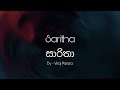 Saritha Lyrics සාරිතා