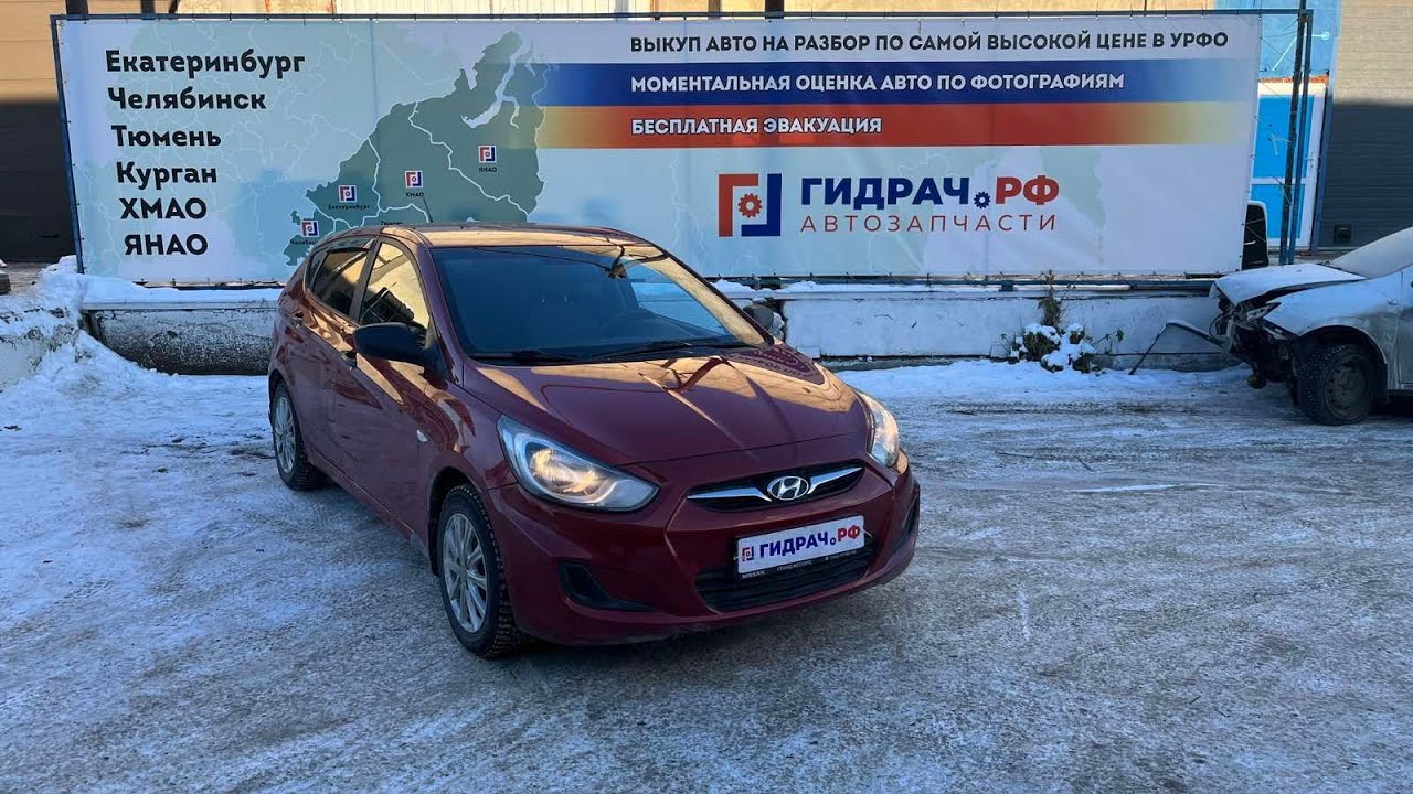 Амортизатор задний Hyundai Solaris 55300-4L002.