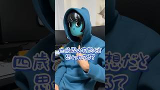 手軽なストレス解消法、教えます。 #shorts