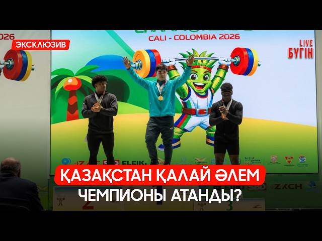 Қытай мен АҚШ-ты Қазақстан қалай басып озды?