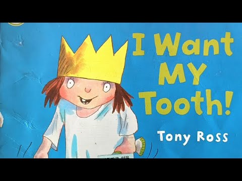 [ I want my tooth ] tony ross